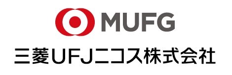 MUFG 三菱UFJニコス株式会社